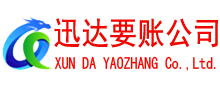 昌江要债公司