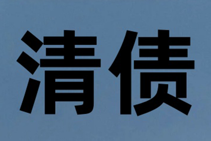 信用卡逾期未分期还款的处理方法